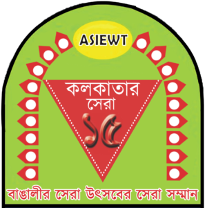 Shera Samman logo 1