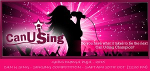 Singing Comp