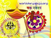 Worldwide Durga Puja. Control...Research...Photography worlddurgapuja.org facebook.com/worlddurgapuja twitter.com/worlddurgapuja